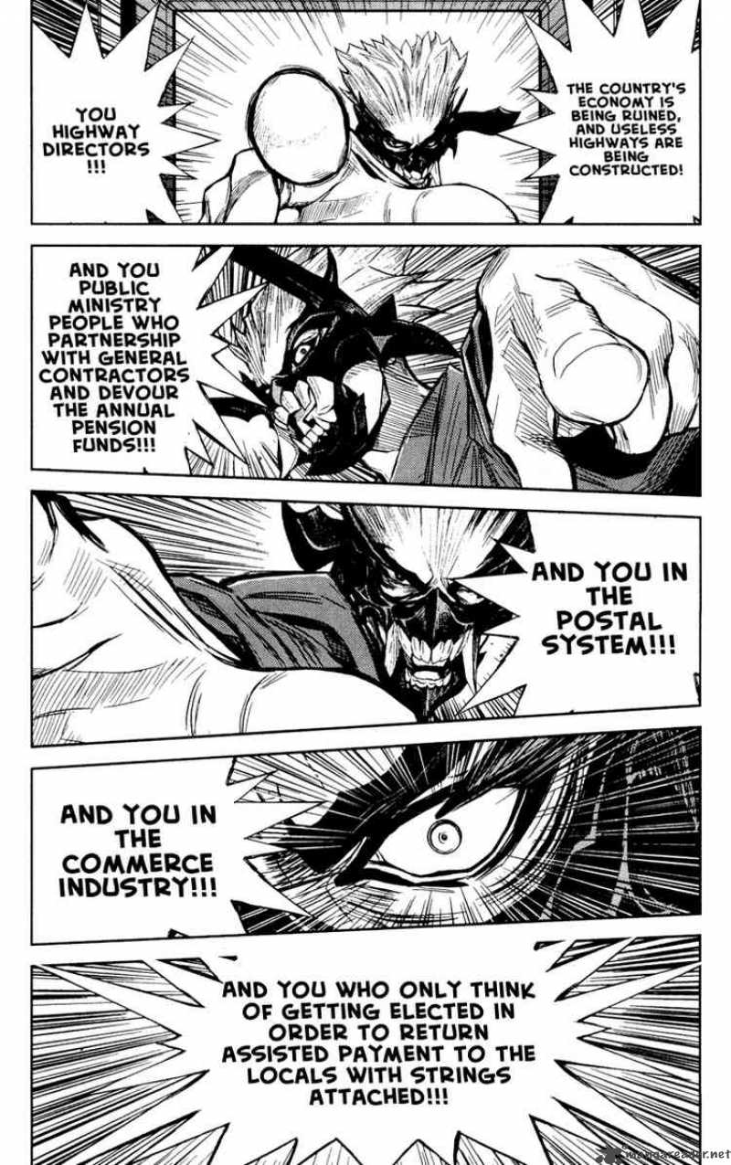 Akumetsu 61 12