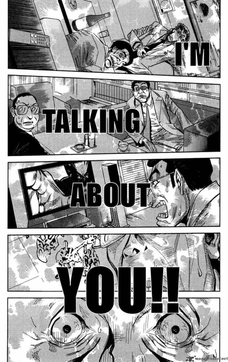 Akumetsu 61 13