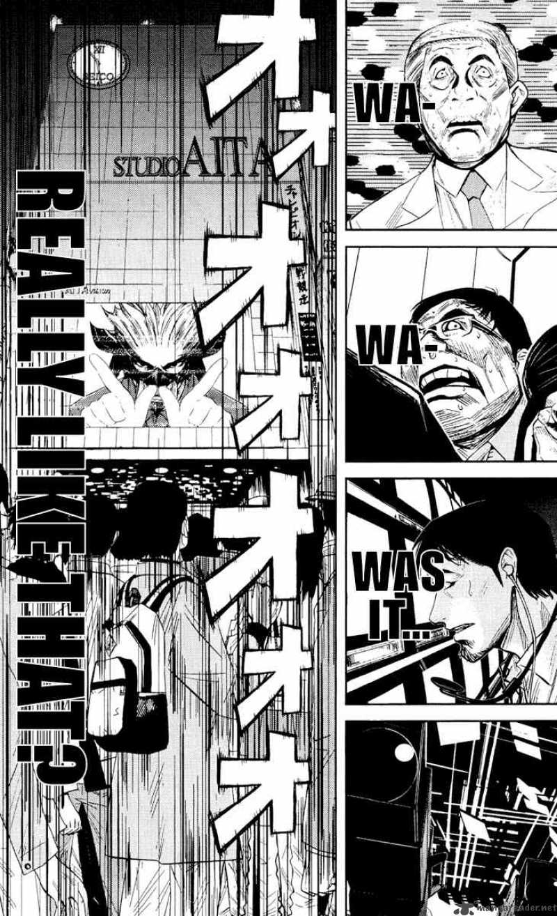 Akumetsu 61 4
