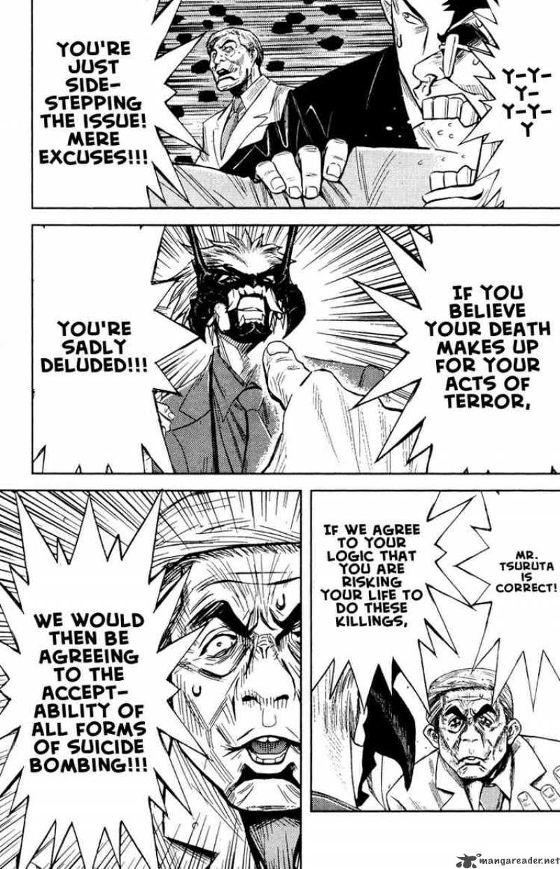 Akumetsu 61 5