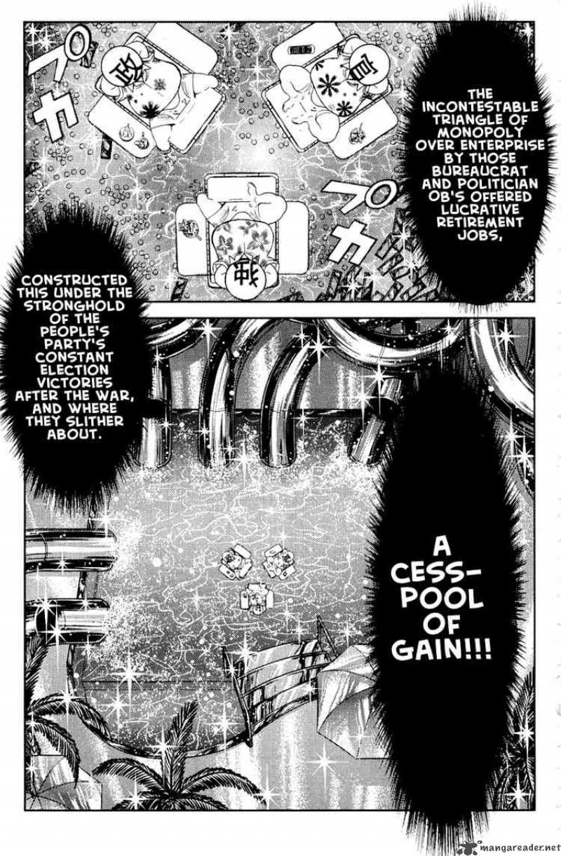 Akumetsu 61 9