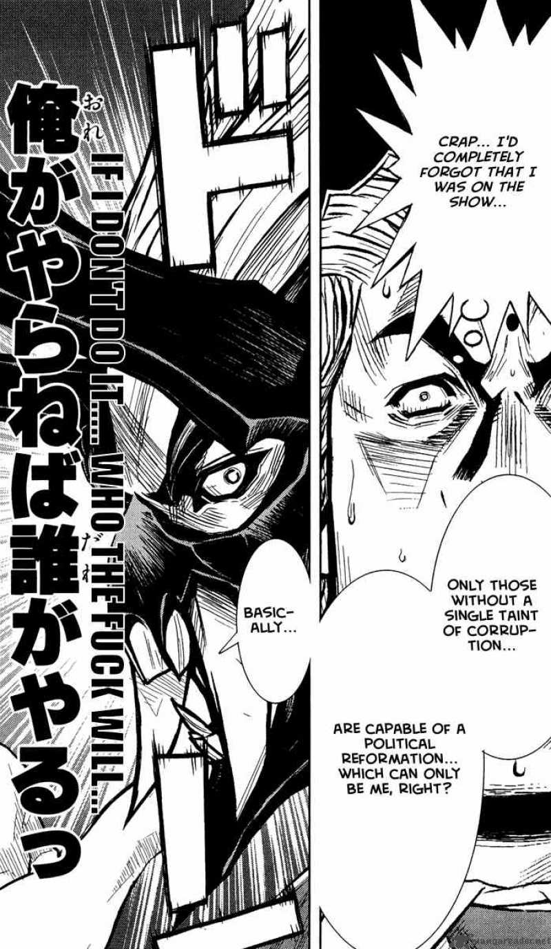 Akumetsu 62 12