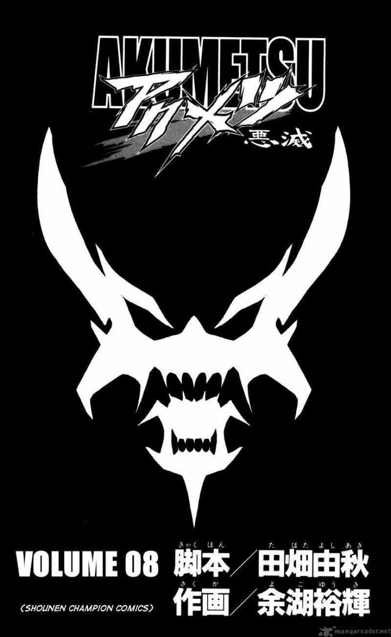 Akumetsu 62 2
