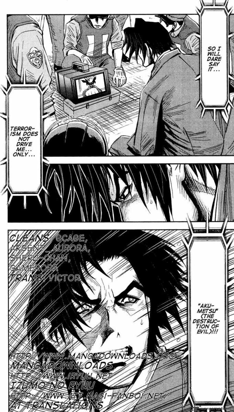 Akumetsu 62 5