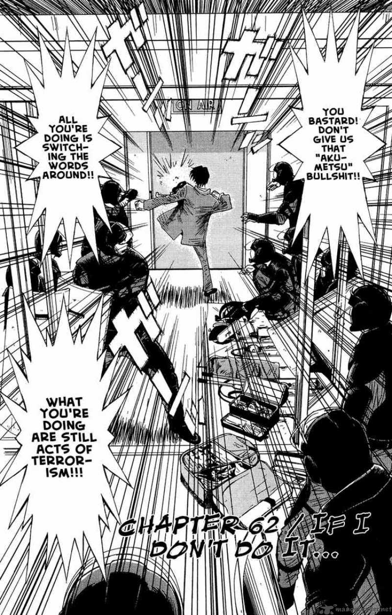 Akumetsu 62 6