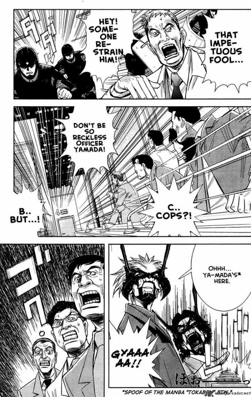 Akumetsu 62 7