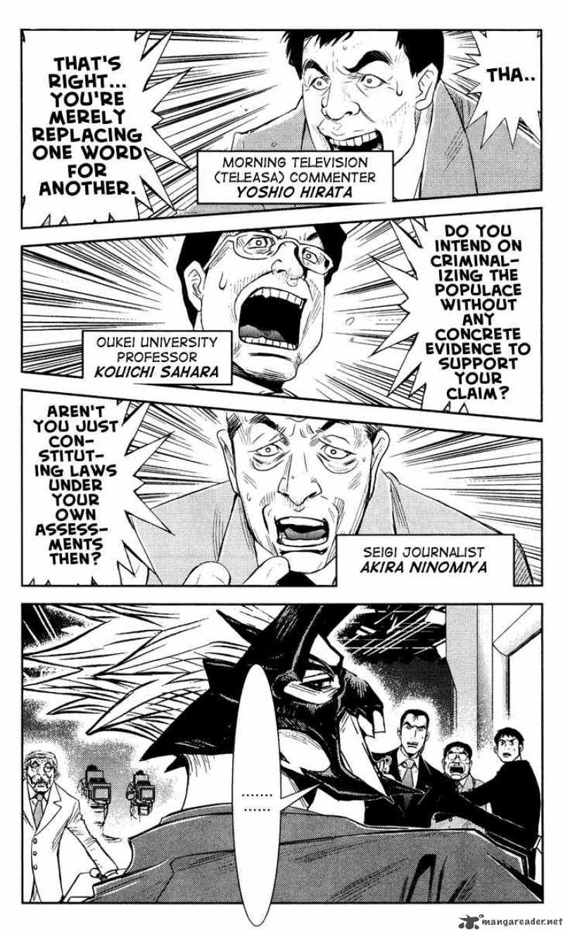 Akumetsu 62 8