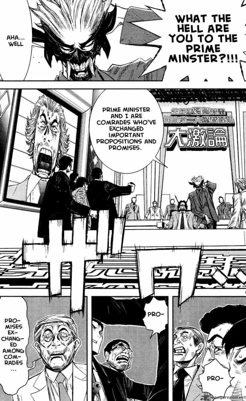 Akumetsu 63 15