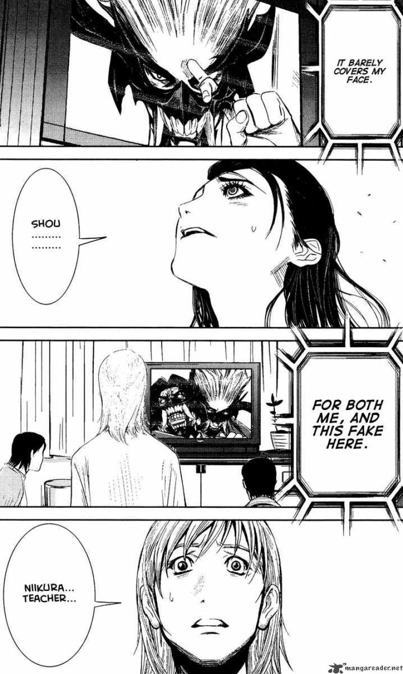 Akumetsu 63 7