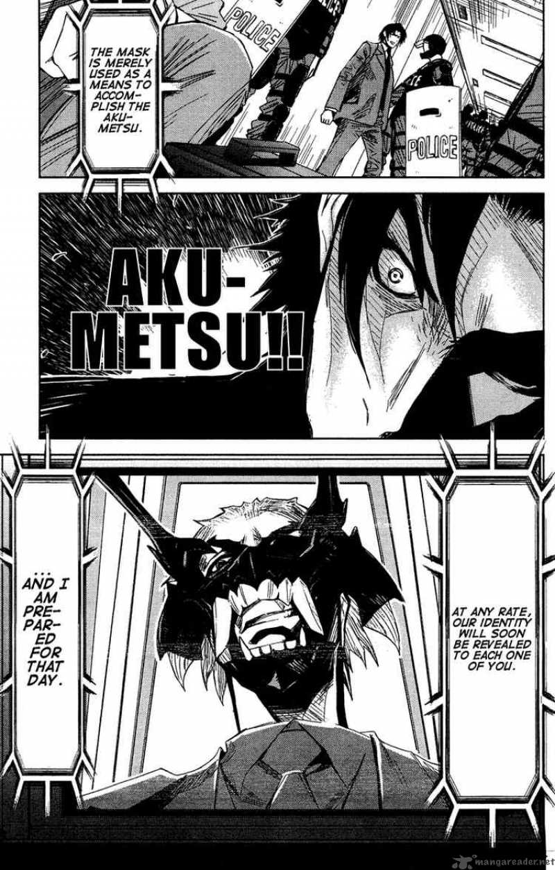 Akumetsu 63 9