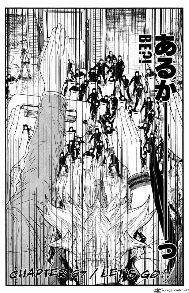 Akumetsu 67 2