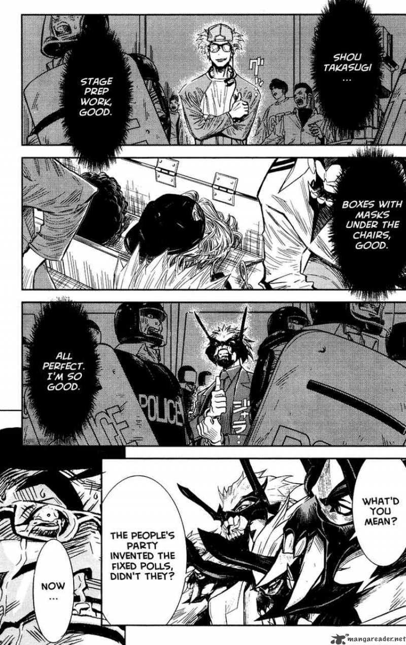 Akumetsu 67 3