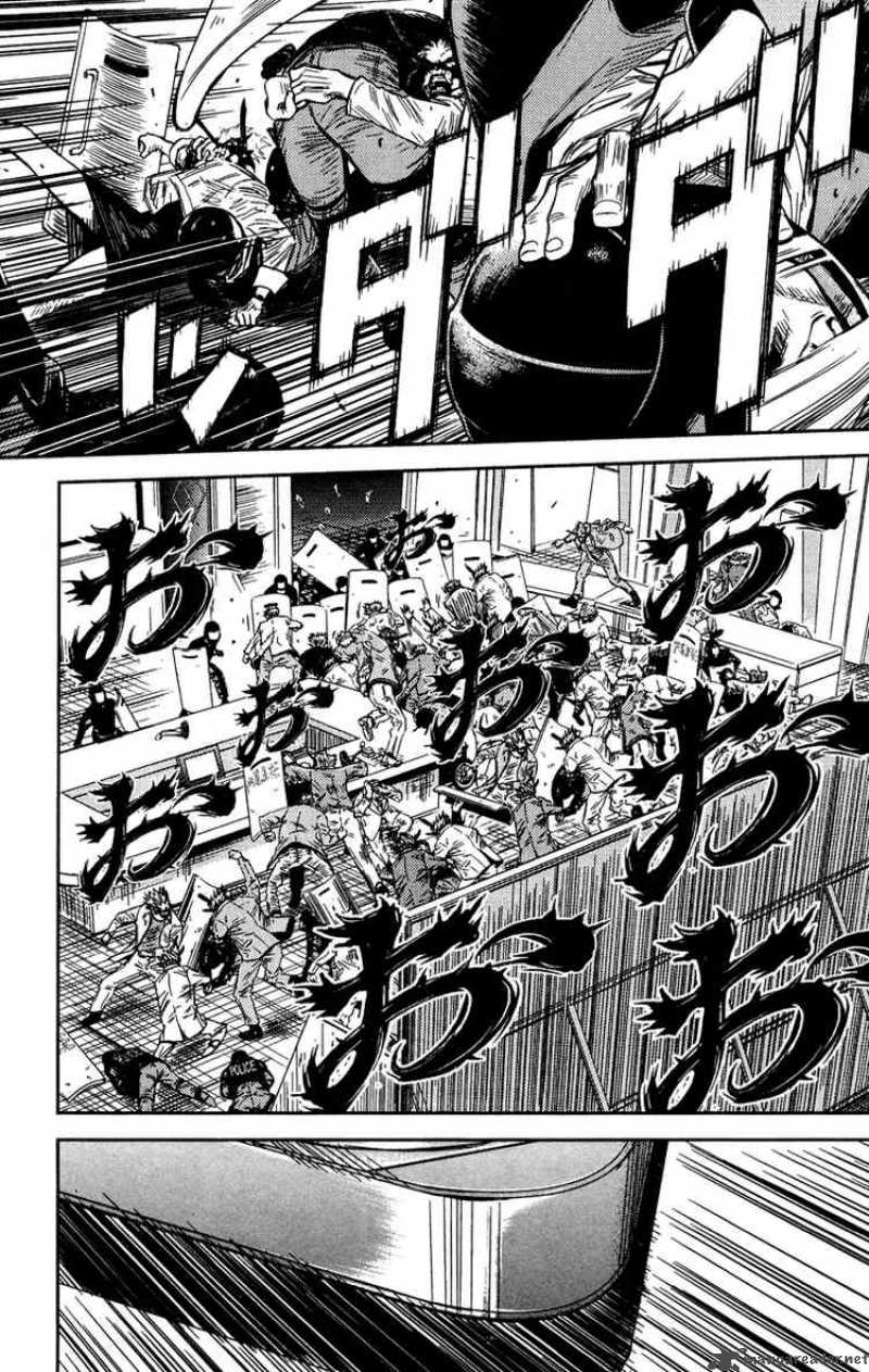 Akumetsu 67 6