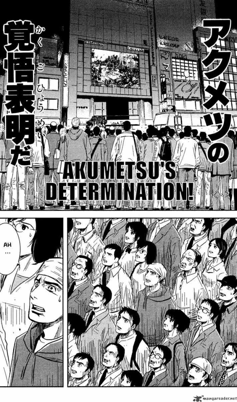 Akumetsu 69 13
