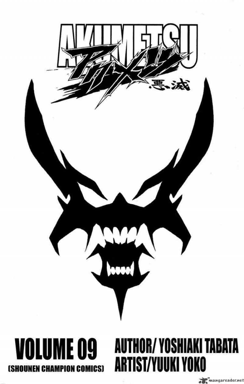 Akumetsu 71 2