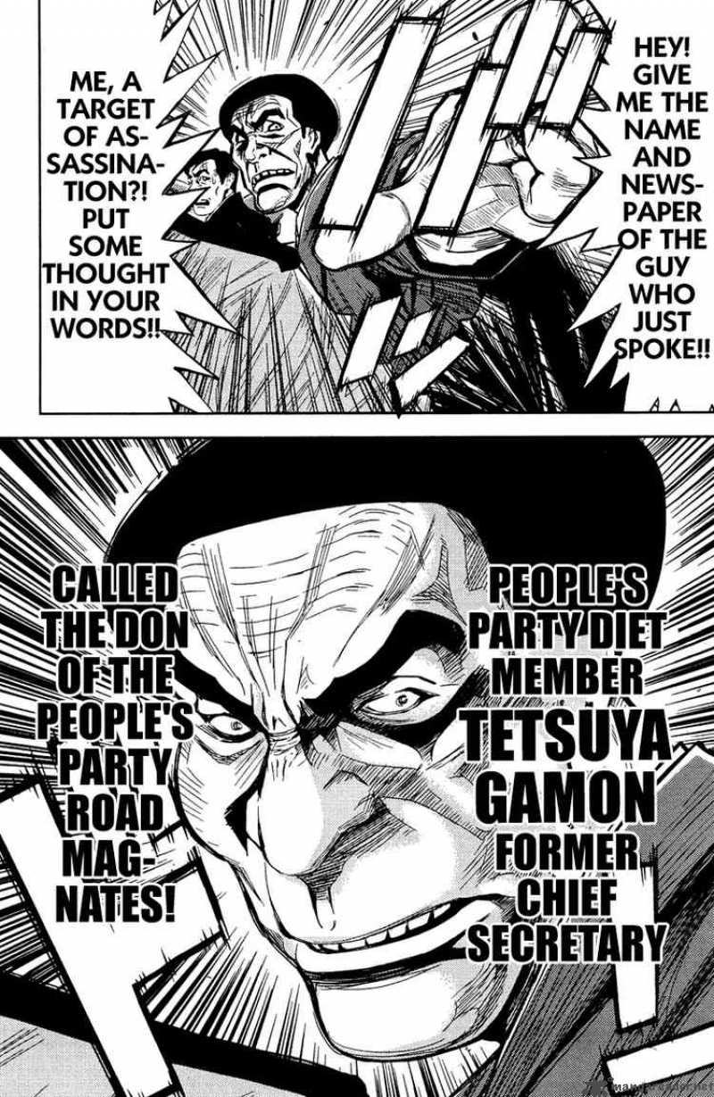 Akumetsu 72 5