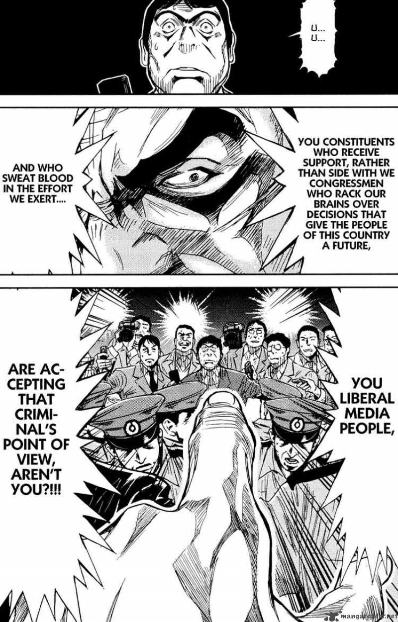 Akumetsu 72 6