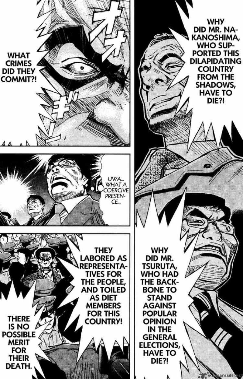 Akumetsu 72 7