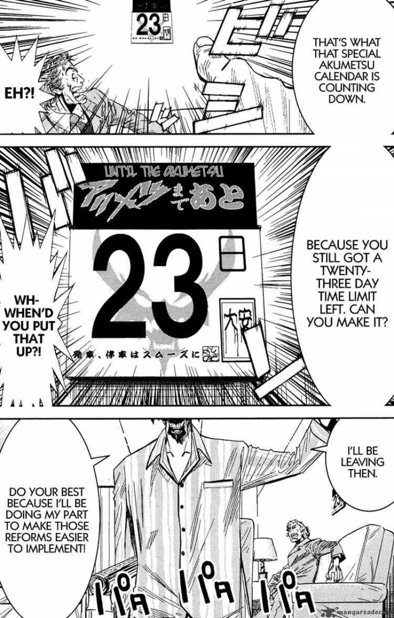 Akumetsu 73 10