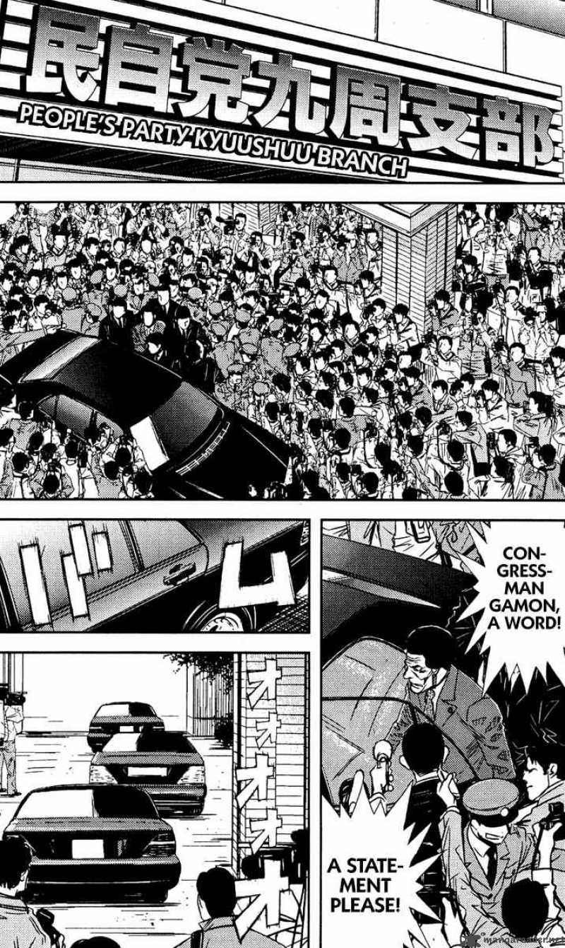 Akumetsu 73 17