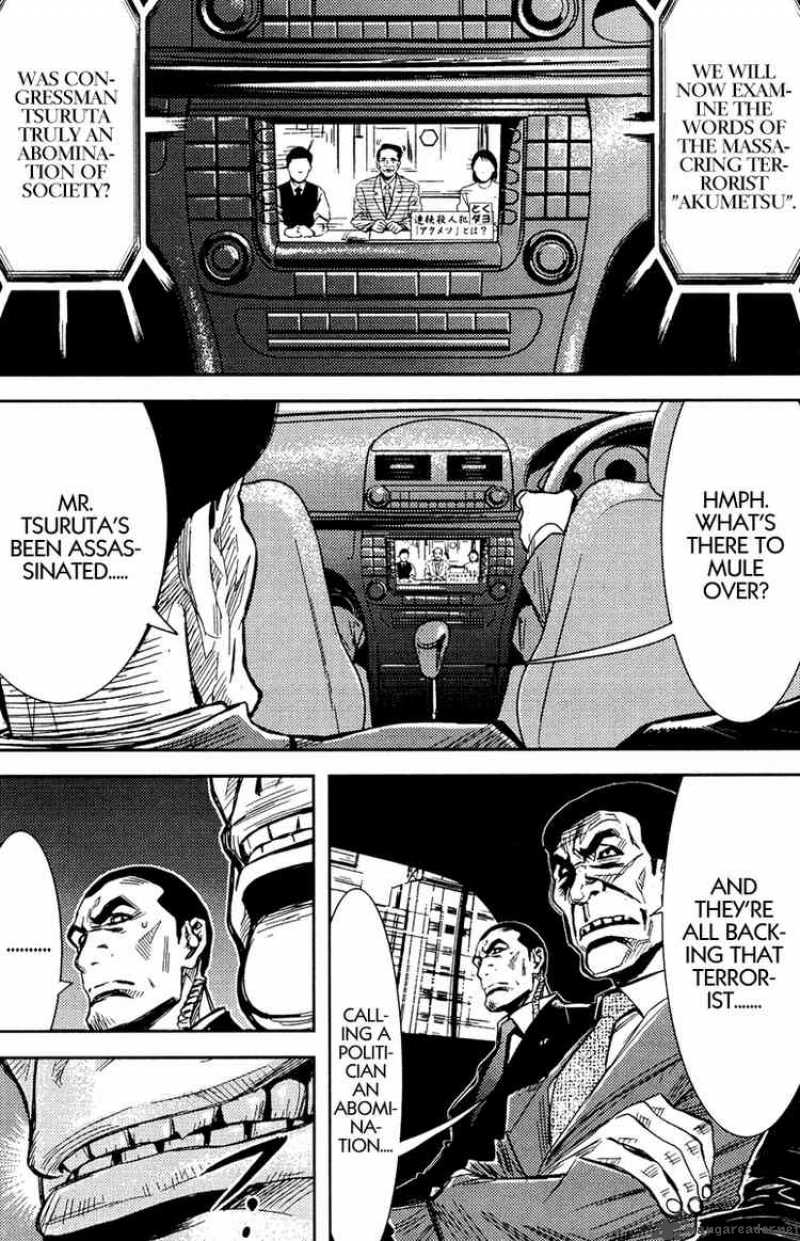 Akumetsu 73 18