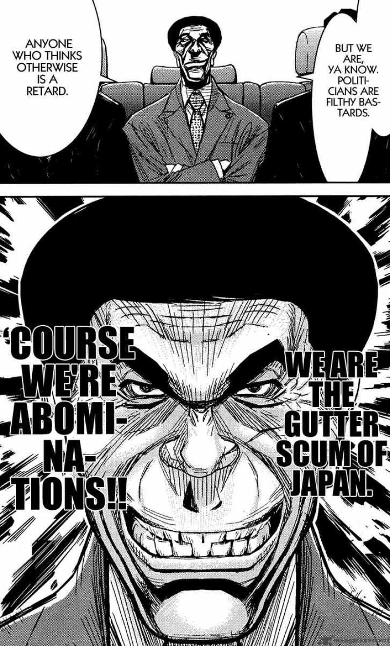 Akumetsu 73 19