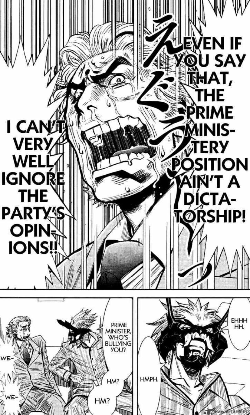 Akumetsu 73 4