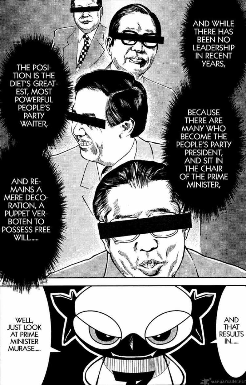 Akumetsu 73 7