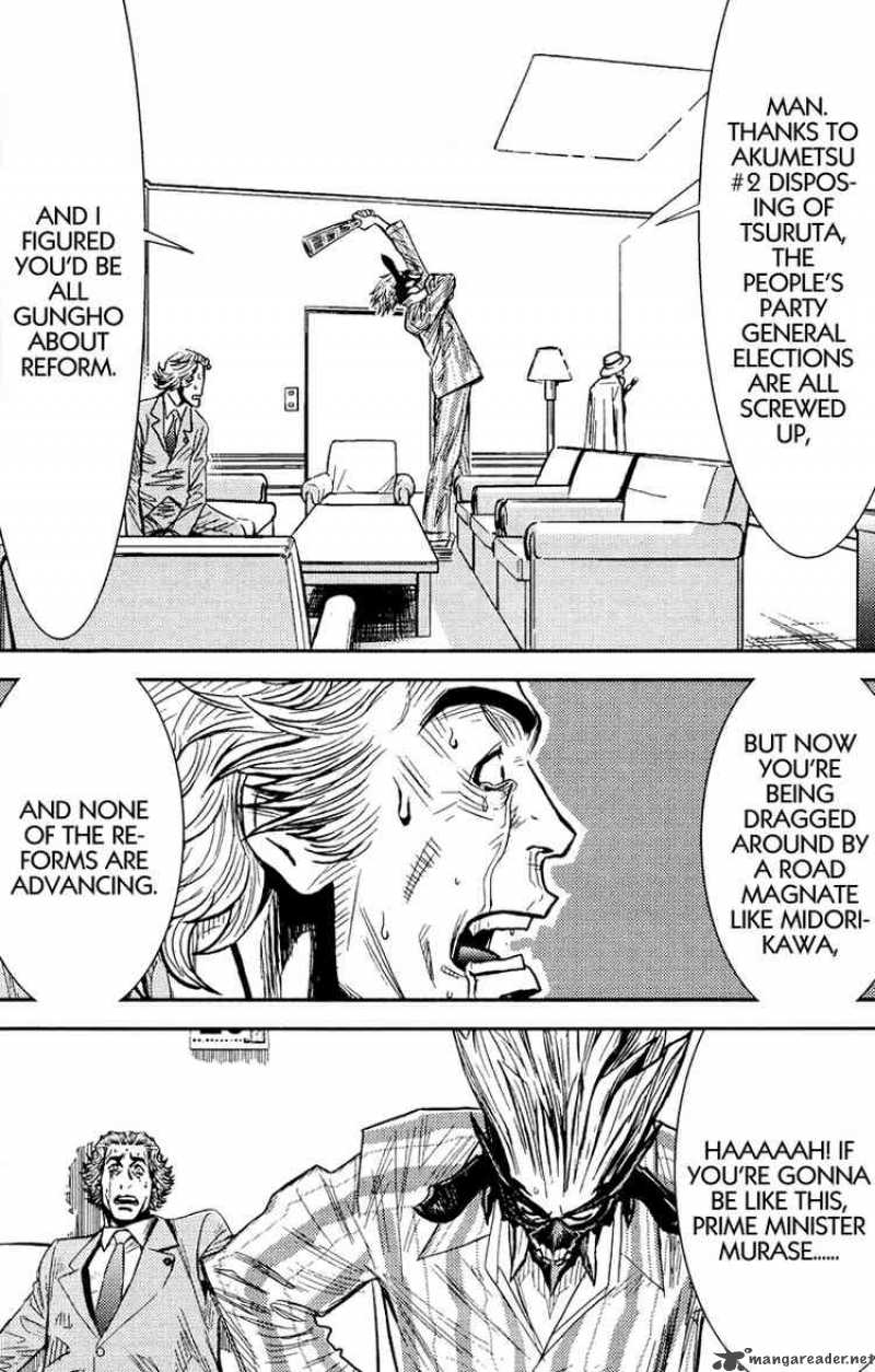 Akumetsu 73 8