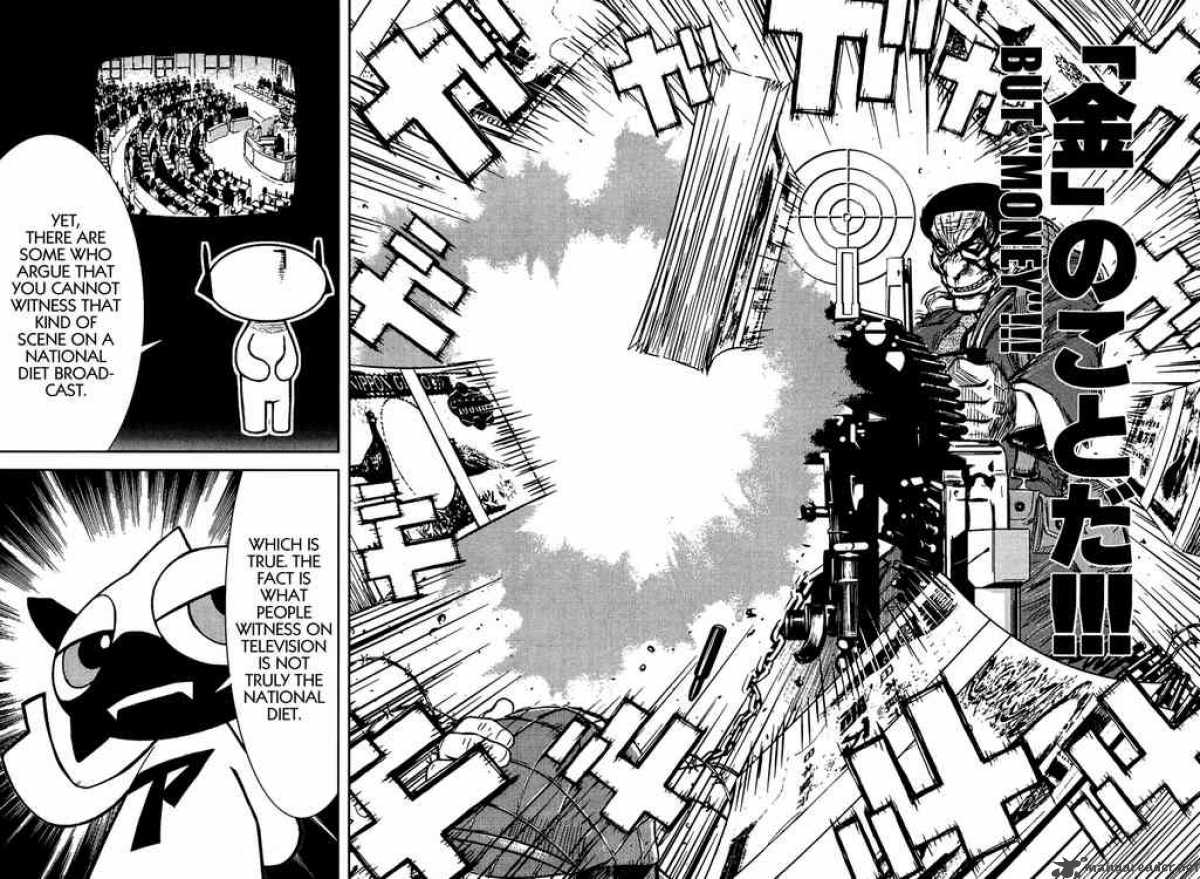 Akumetsu 74 3