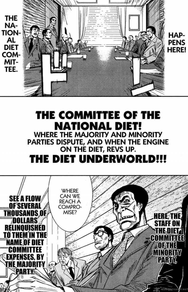 Akumetsu 74 5