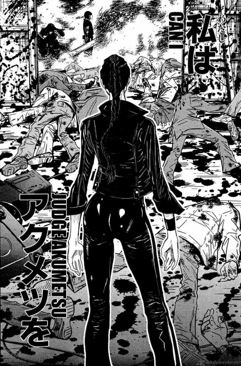 Akumetsu 75 14