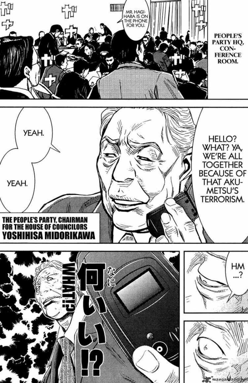Akumetsu 75 17