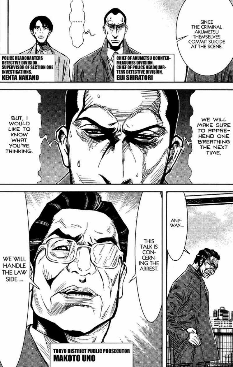 Akumetsu 75 2