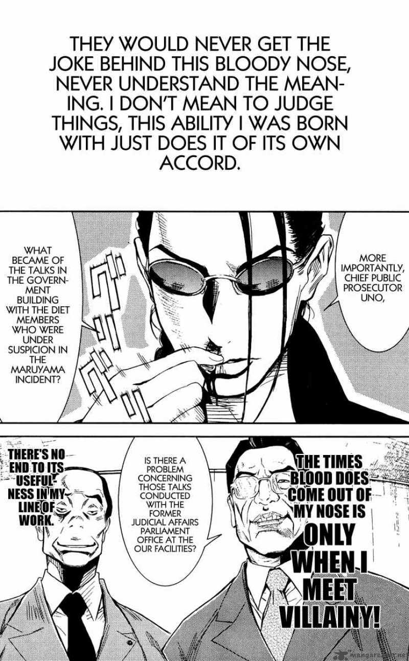 Akumetsu 75 8