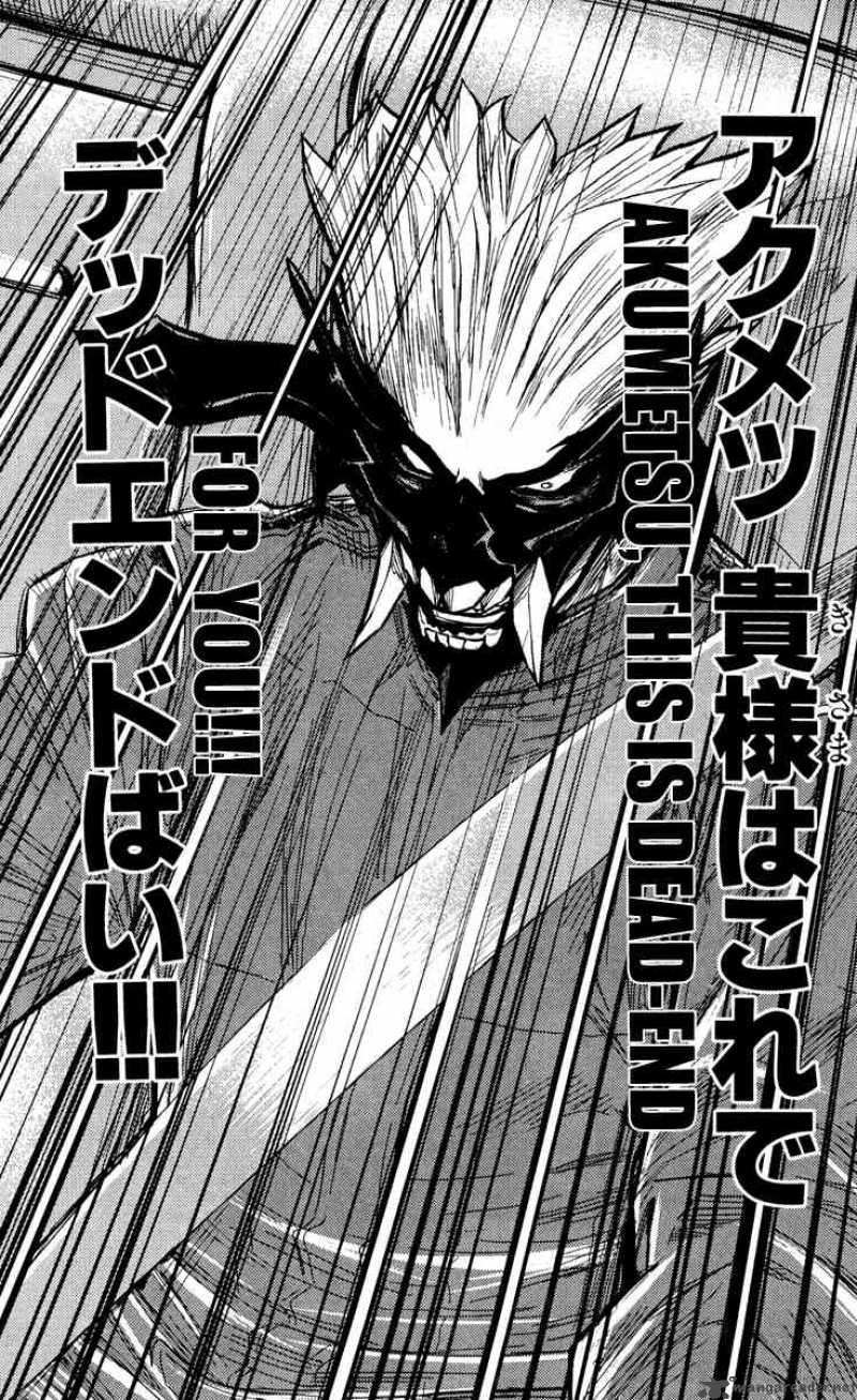 Akumetsu 83 12
