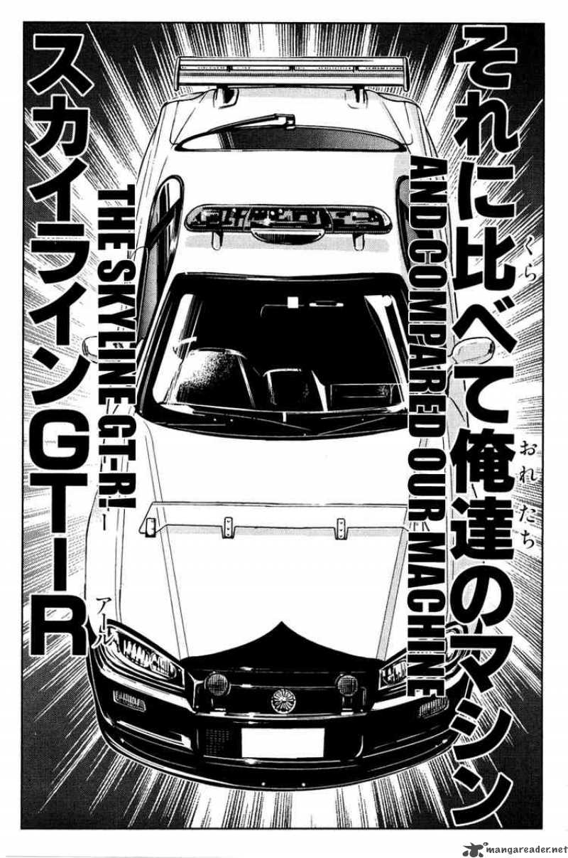 Akumetsu 83 5