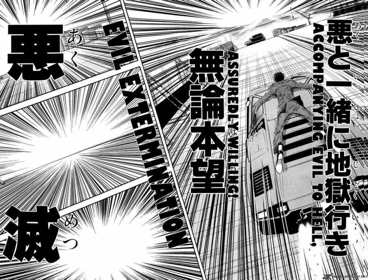 Akumetsu 91 7