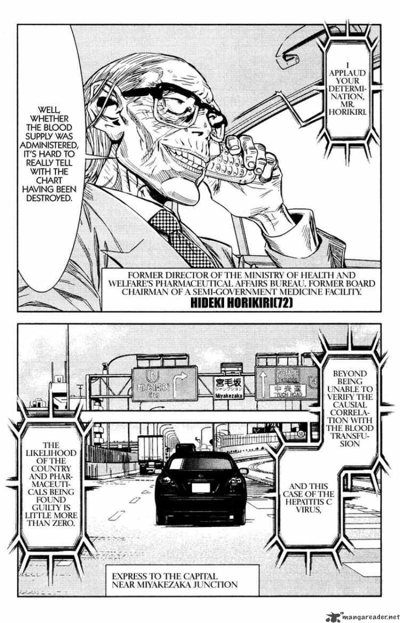 Akumetsu 98 13
