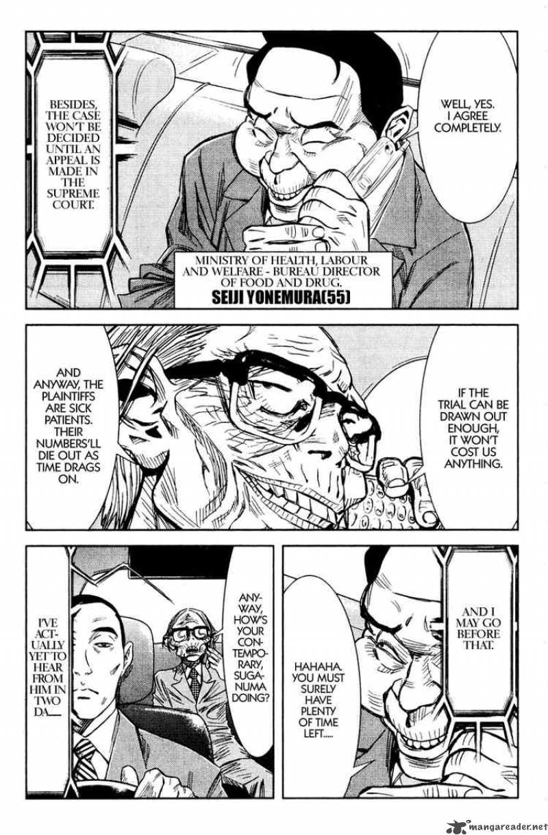 Akumetsu 98 14