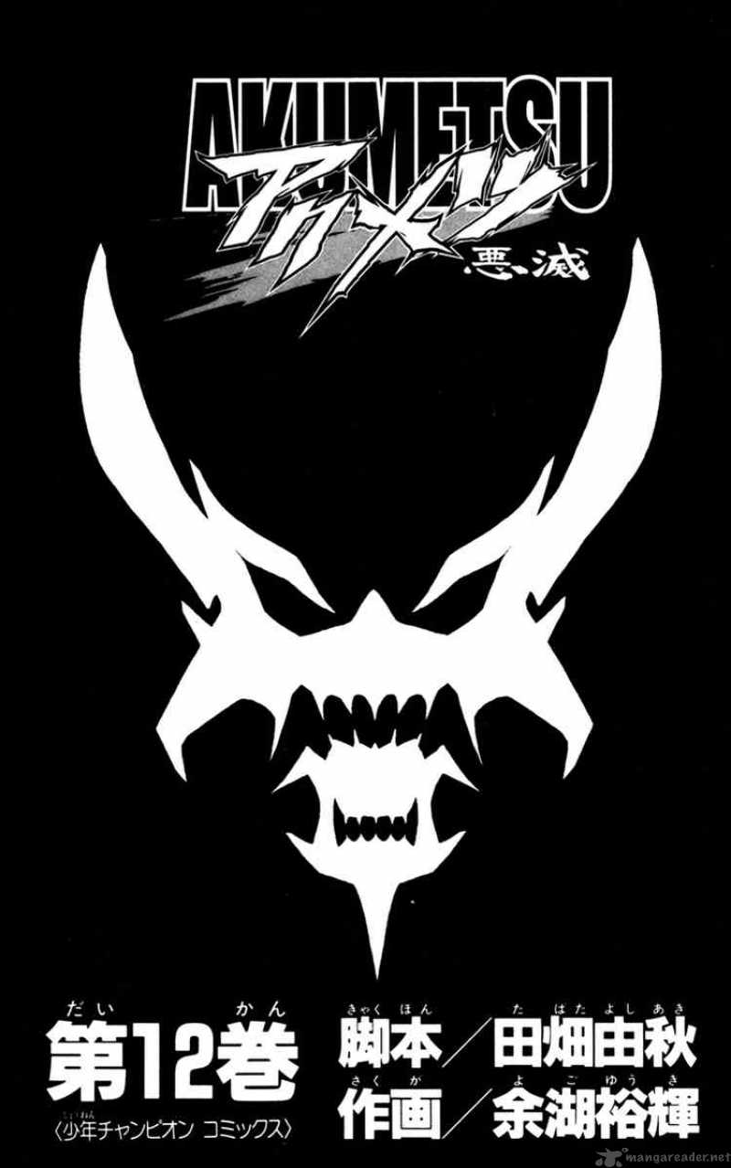 Akumetsu 98 2
