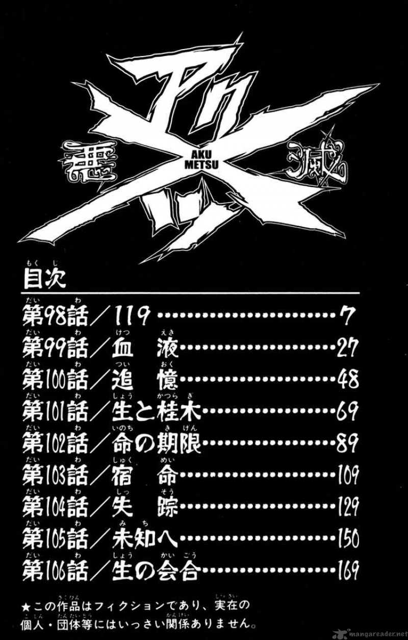 Akumetsu 98 5