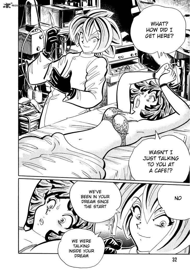 Akumu Koushounin 2 12
