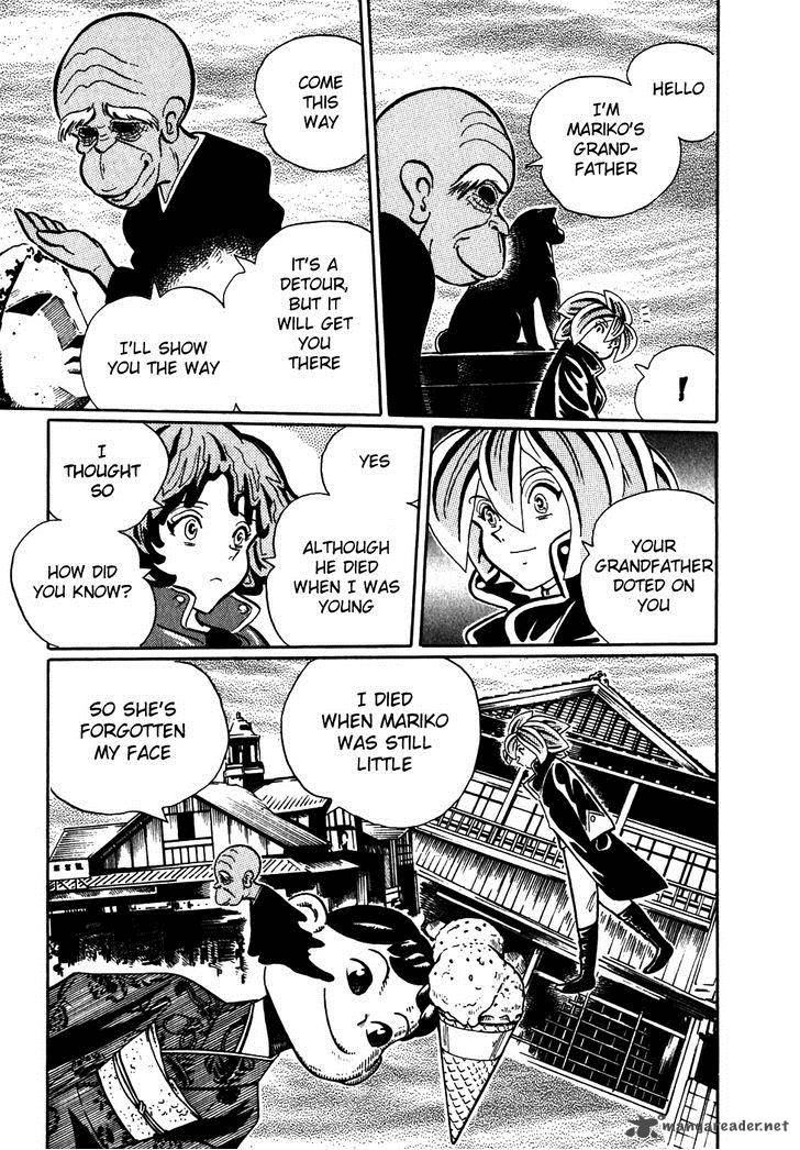 Akumu Koushounin 2 7