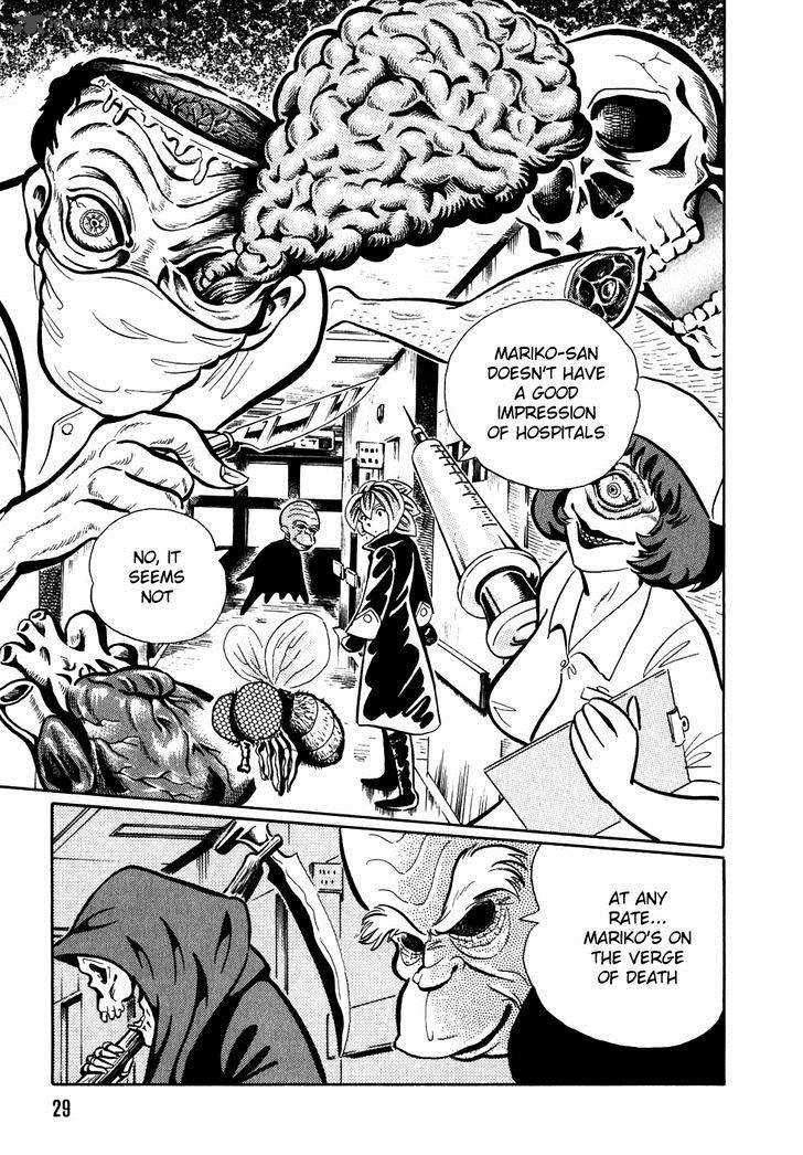 Akumu Koushounin 2 9