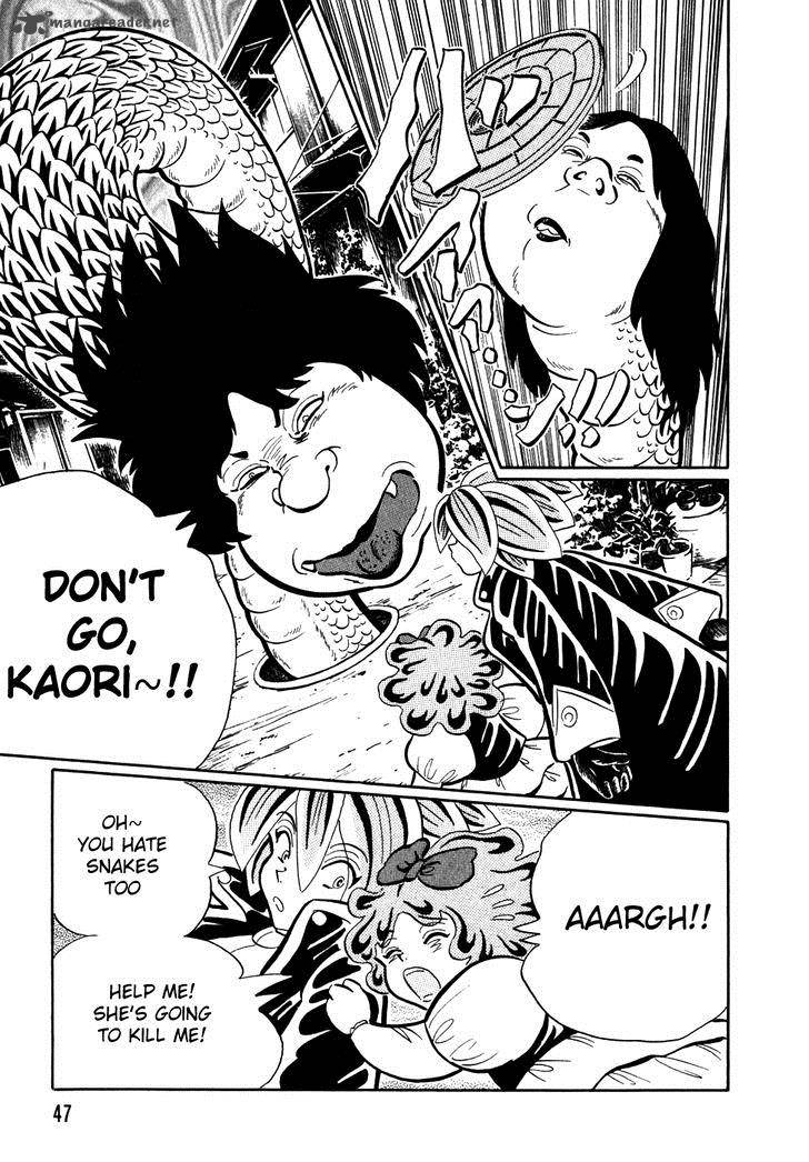Akumu Koushounin 3 11