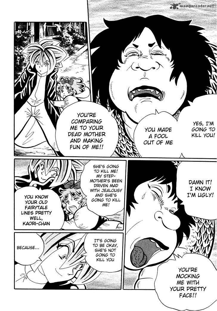 Akumu Koushounin 3 12