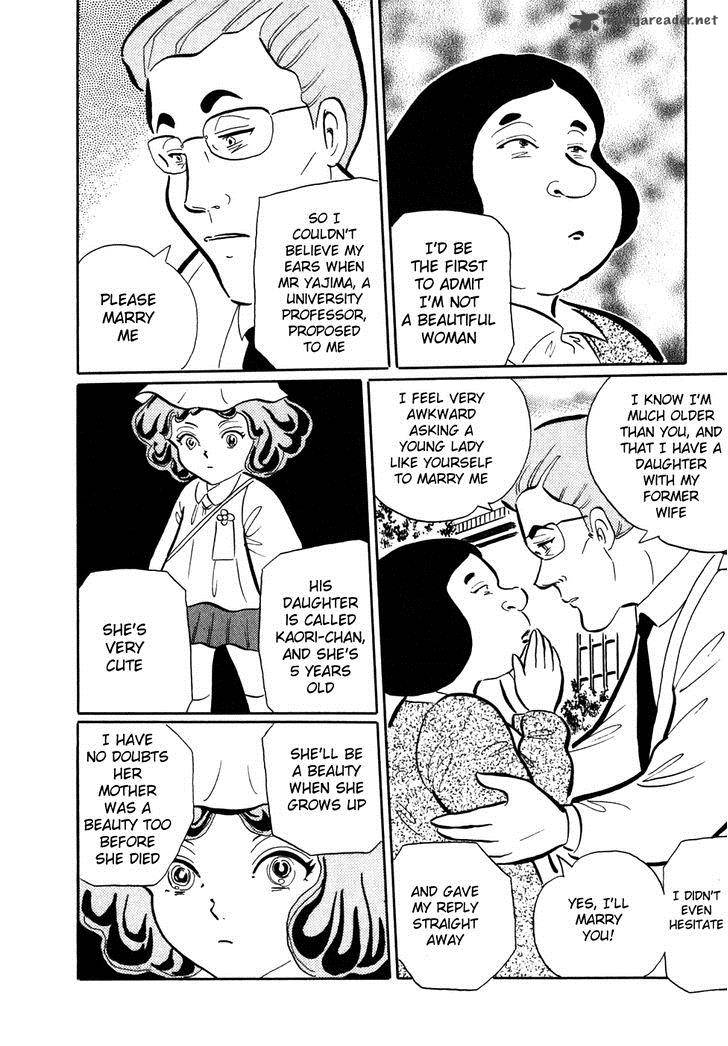 Akumu Koushounin 3 2