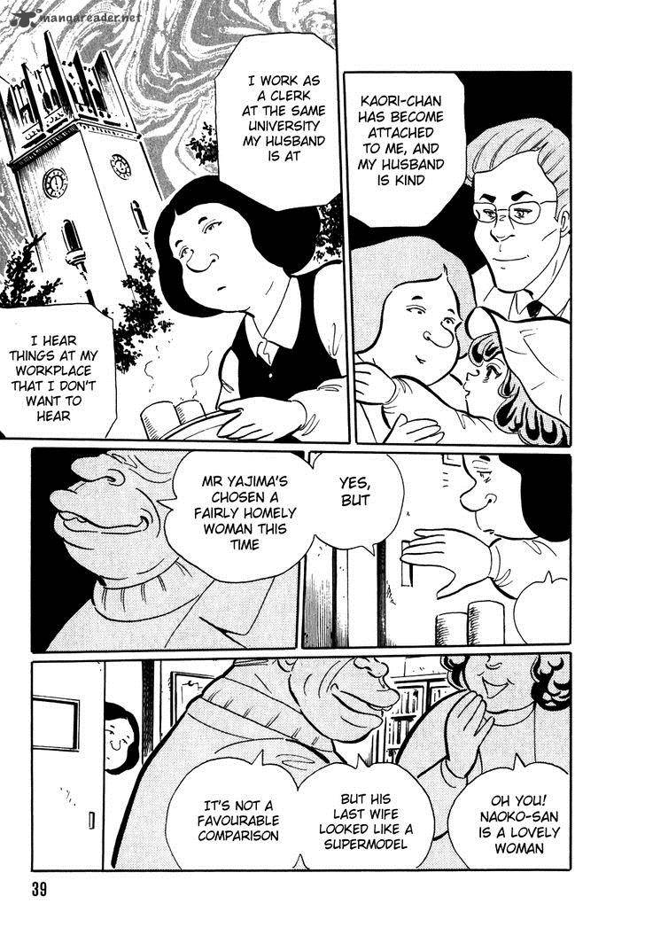 Akumu Koushounin 3 3