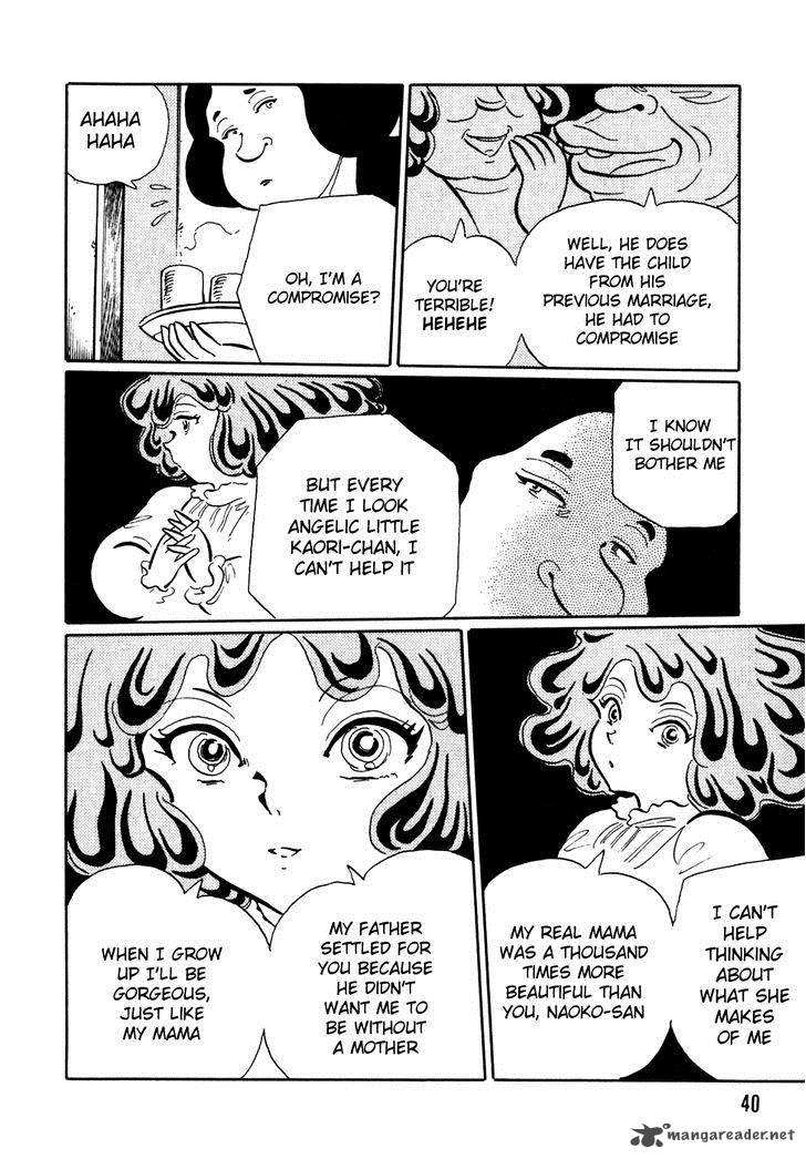 Akumu Koushounin 3 4